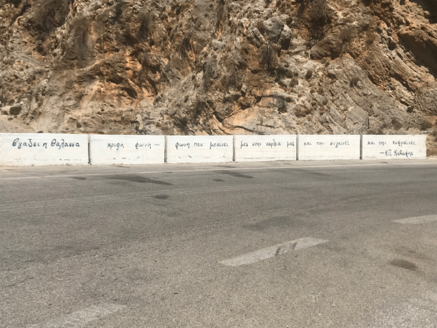 Φλόγες και Ίχνη — εικαστικό εξώφυλλο της συλλογής στοχασμών.