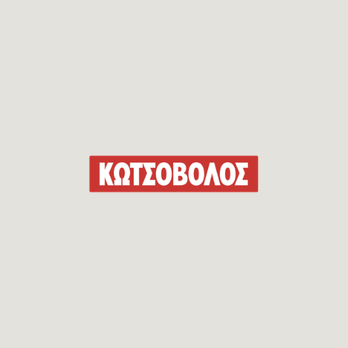 Kotsovolos